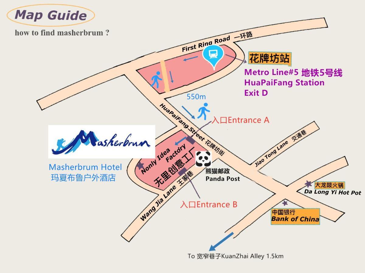 Masherbrum Outdoor Travelling Hostel Chengdu Extérieur photo